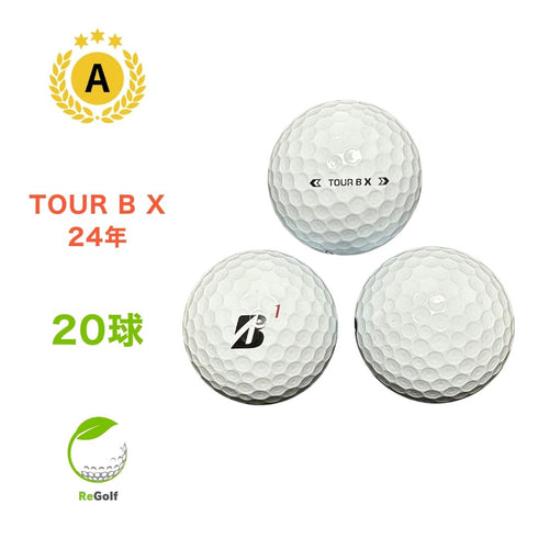 【中古】 ロストボール ブリヂストン ツアーB TOUR B X ホワイト 2024年モデル 20球 Aランク ゴルフボール リゴルフ